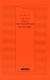 Werner, Karel - Malá encyklopedie hinduismu