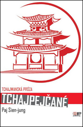 Sien-jung, Paj - Tchajpejčané