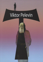 Pelevin, Viktor - T