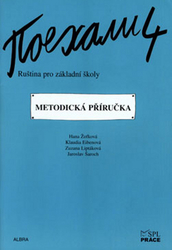 Žofková, Hana; Eibenová, Klaudia; Liptáková, Zuzana - Pojechali 4 metodická příručka ruštiny pro ZŠ