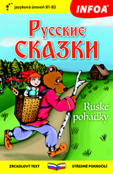 Ruské pohádky/Russkie skazki