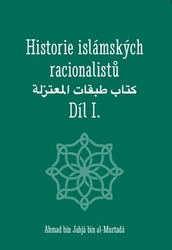 al-Murtadá, Ahmad bin Jahjá bin - Historie islámských racionalistů