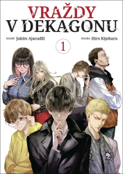 Ajacudži, Jukito - Vraždy v Dekagonu 1