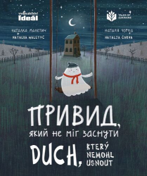 Maletyč, Natalka; Čorna, Natalja - Duch který nemohl usnout