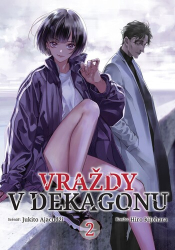 Ajacudži, Jukito - Vraždy v Dekagonu 2