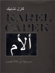 Čapek, Karel - Matka /arabsky/