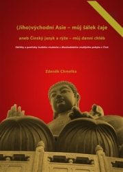 Chmelka, Zdeněk - (Jiho)východní Asie - můj šálek čaje aneb Činský jazyk a rýže - můj denní chléb