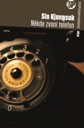 Kjongsuk, Sin - Někde zvoní telefon