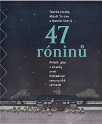 Izumo, Takeda - 47 róninů