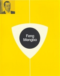Lijun, Fang - Čínská malba