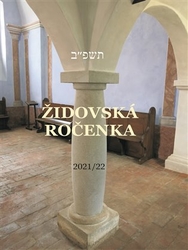 Daníček, Jiří - Židovská ročenka 5782, 2021/2022