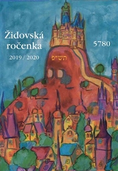 Daníček, Jiří - Židovská ročenka 5780, 2019/2020