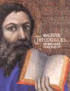 Fajt, Jiří - Magister Theodoricus - Court Painter to Charles IV.
