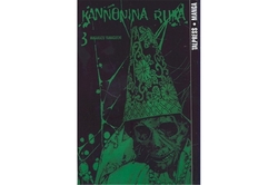 Yamaguchi Masakazu - Kannonina ruka 3