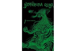 Yamaguchi Masakazu - Kannonina ruka 7