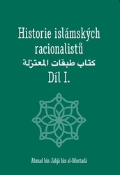 Ahmad bin Jahjá bin al-Murtadá - Historie islámských racionalistů